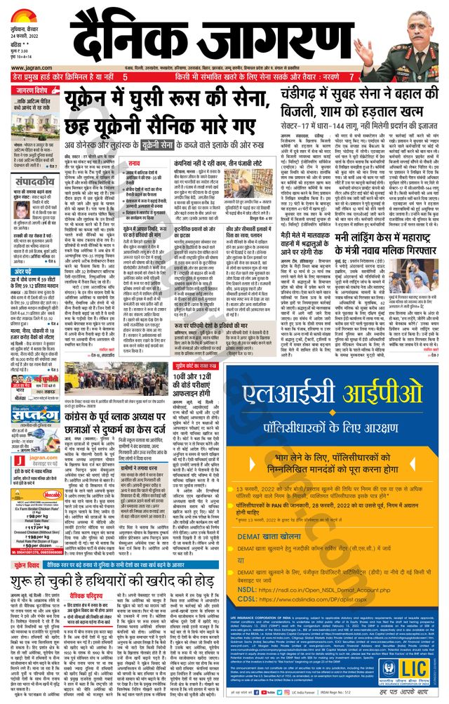 Magzter GOLDで無制限に