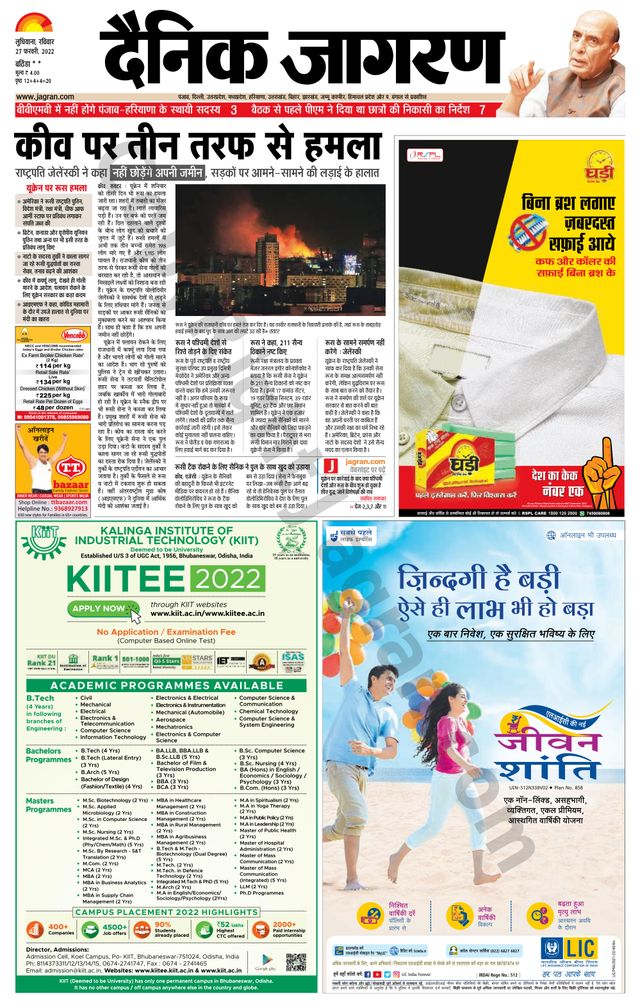 Gå ubegrenset med Magzter GOLD