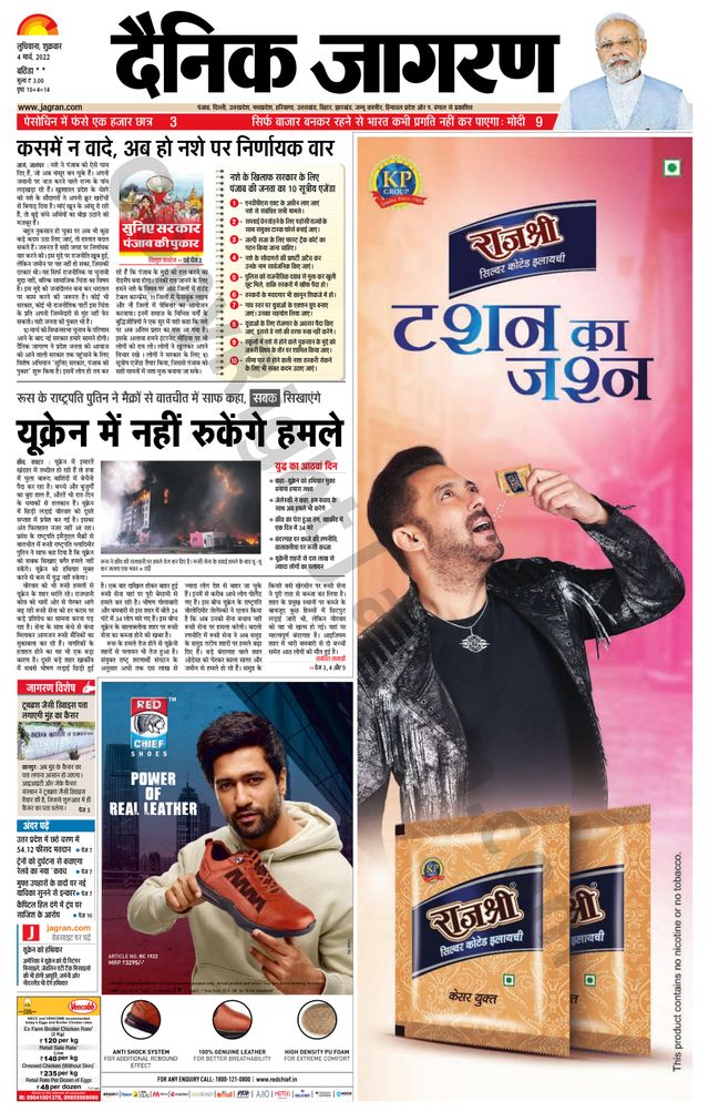 Magzter GOLDで無制限に