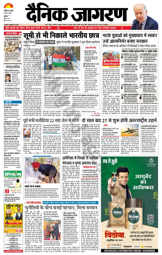 Magzter GOLDで無制限に