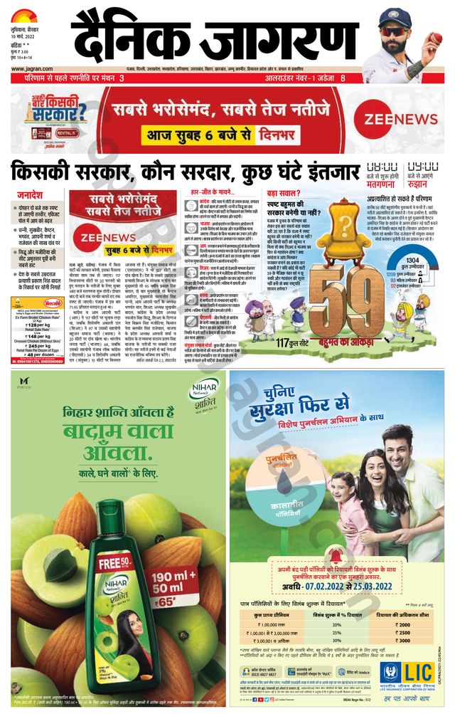 Gå ubegrenset med Magzter GOLD