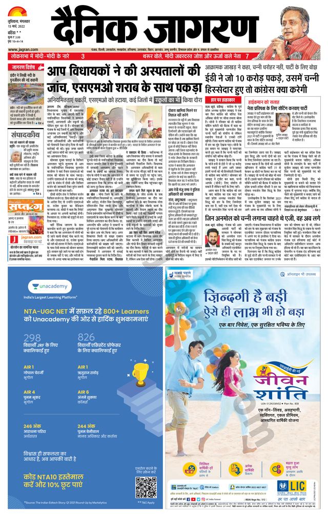 Go Unlimited with Magzter GOLD