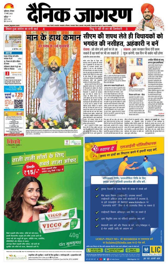 Magzter GOLDで無制限に