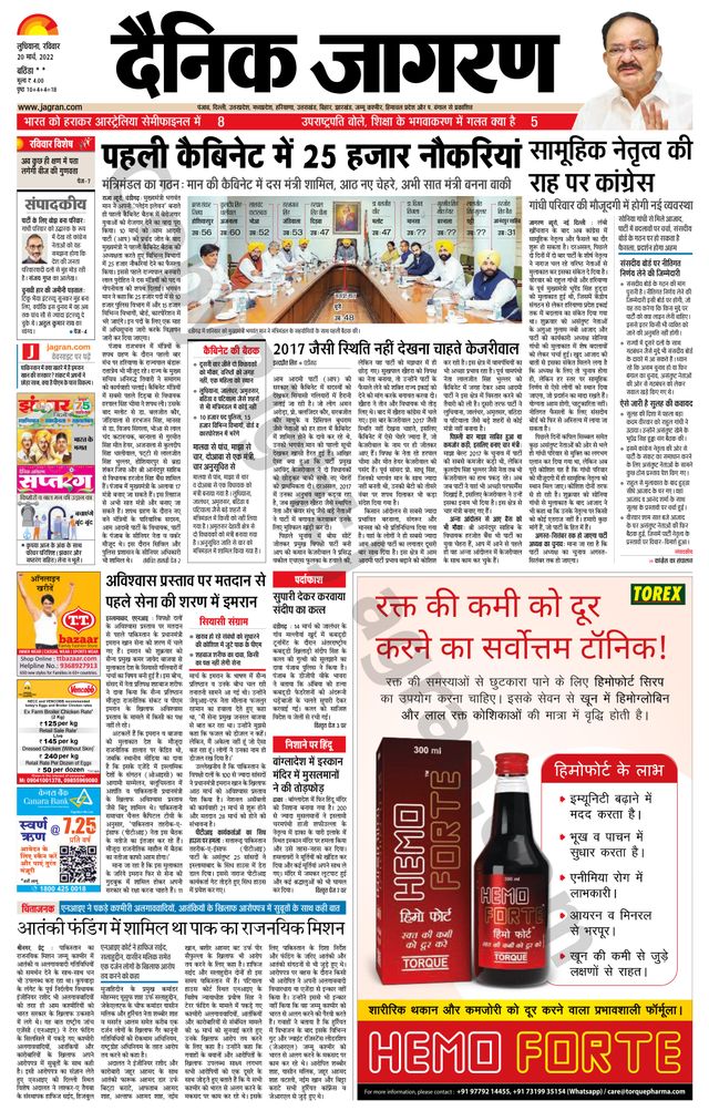 Magzter GOLDで無制限に