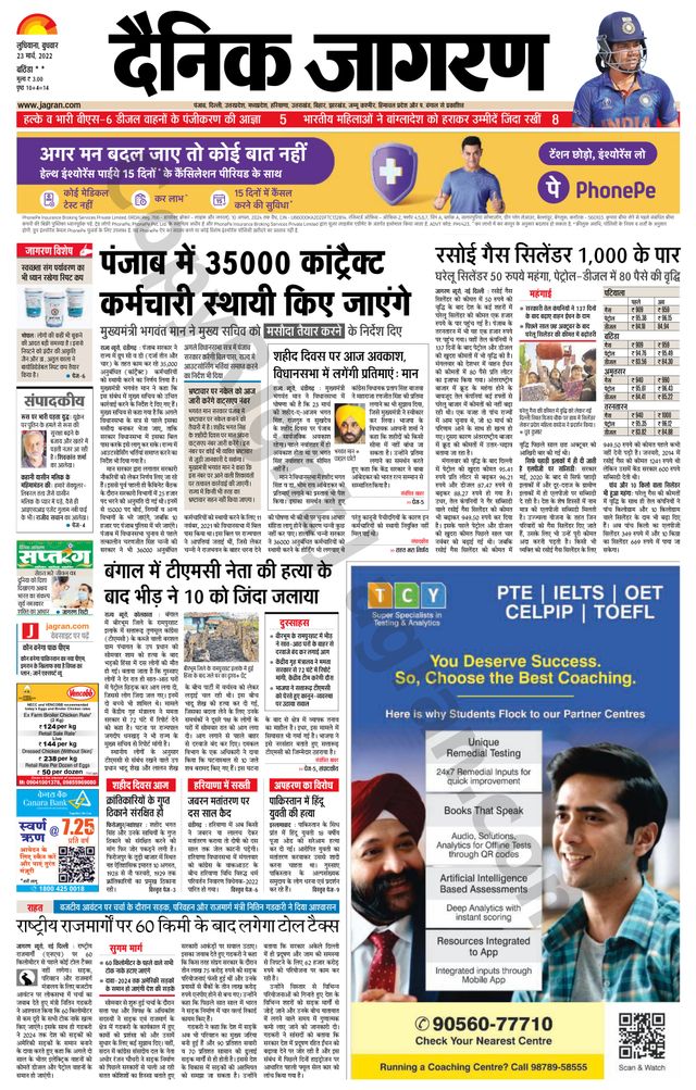 Go Unlimited with Magzter GOLD