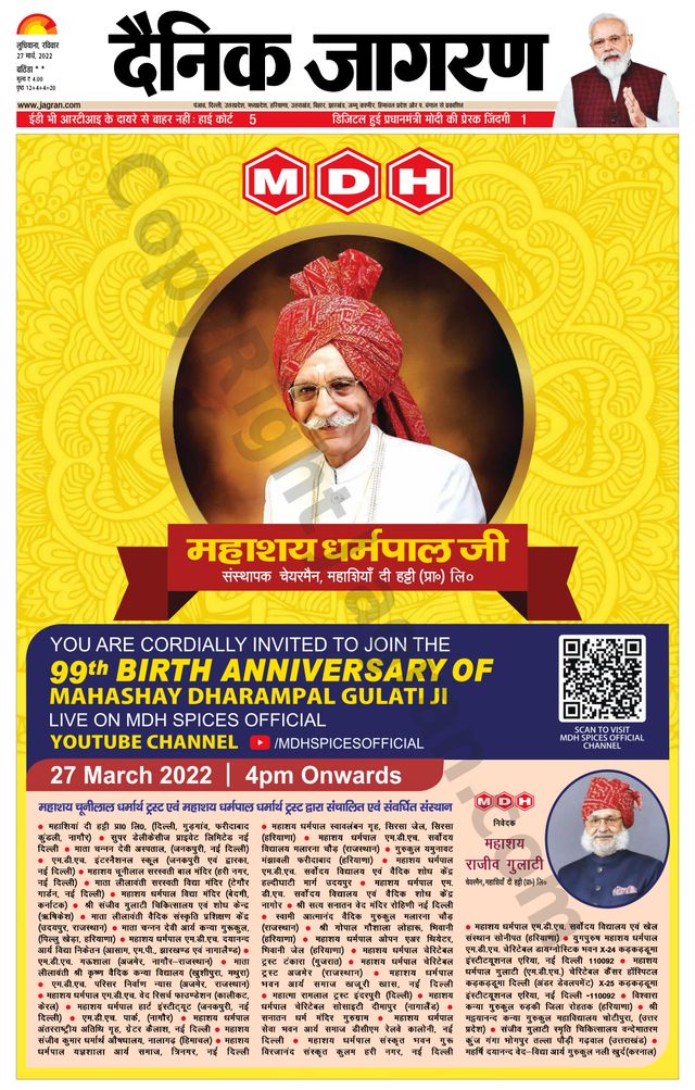 Magzter GOLDで無制限に