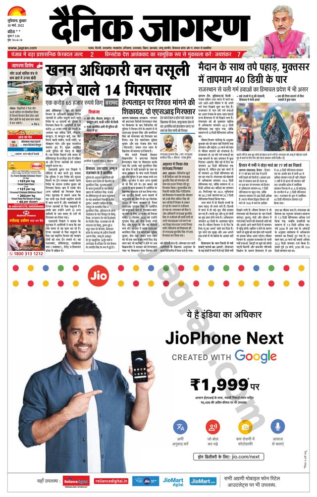 Magzter GOLDで無制限に