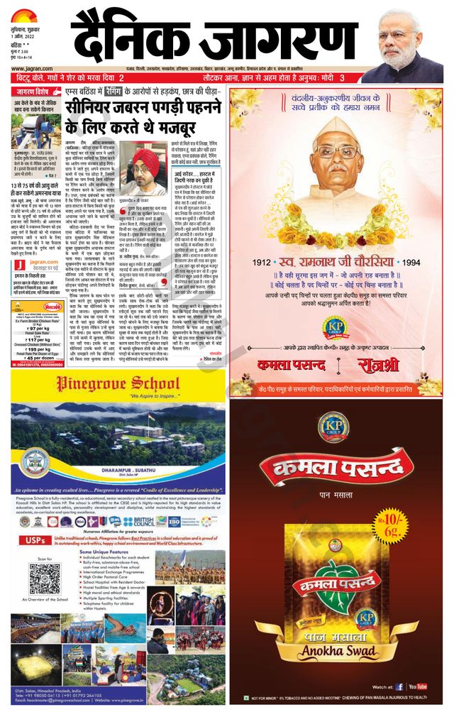 Magzter GOLDで無制限に