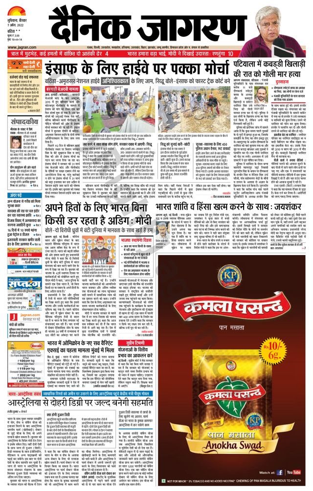 Gå ubegrenset med Magzter GOLD