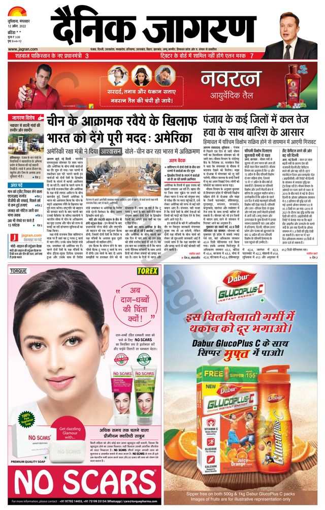 Magzter GOLDで無制限に