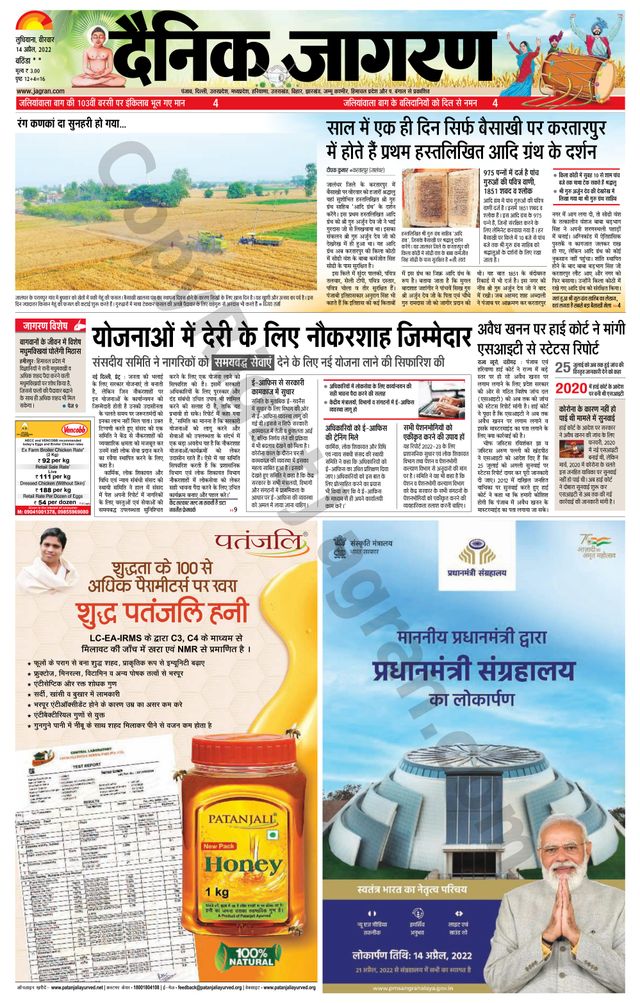 Magzter GOLDで無制限に