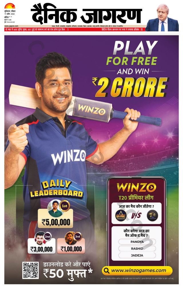 Magzter GOLDで無制限に