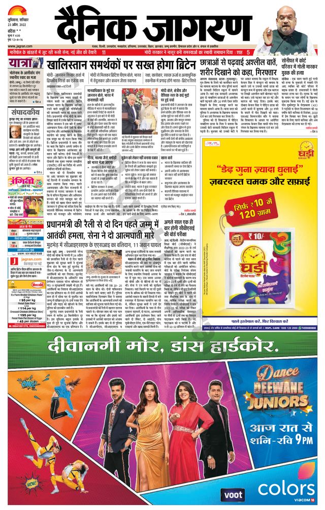 Magzter GOLDで無制限に