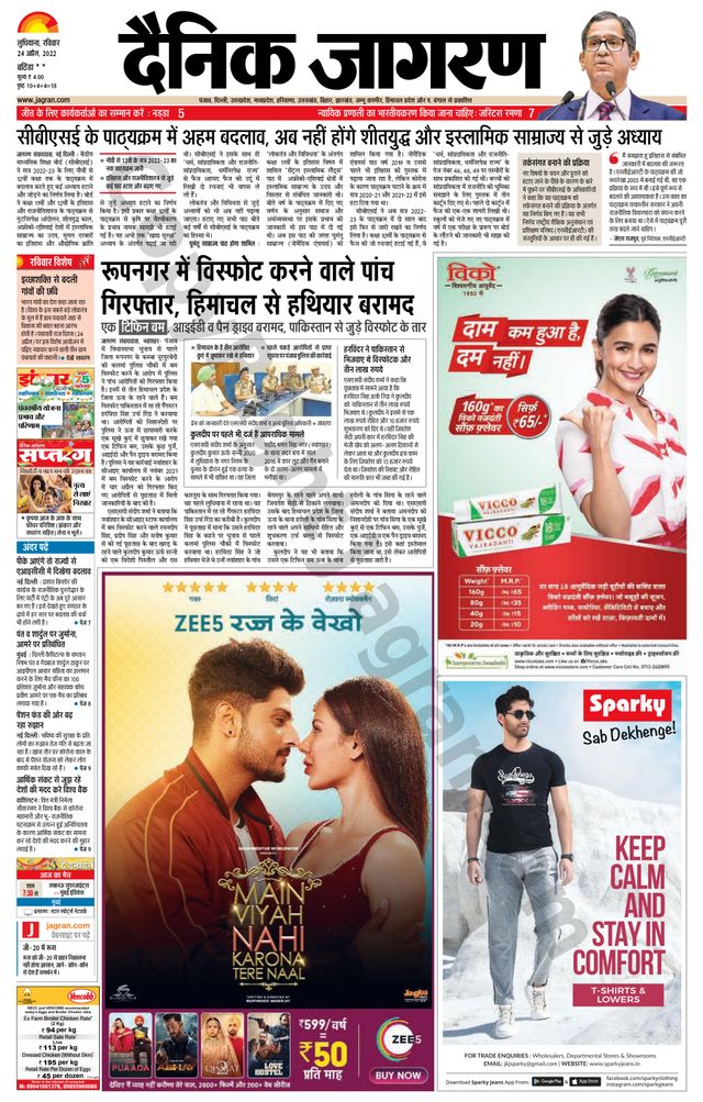 Magzter GOLDで無制限に