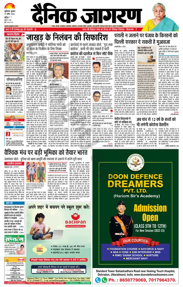 मैगज़्टर गोल्ड के साथ असीमित हो जाओ