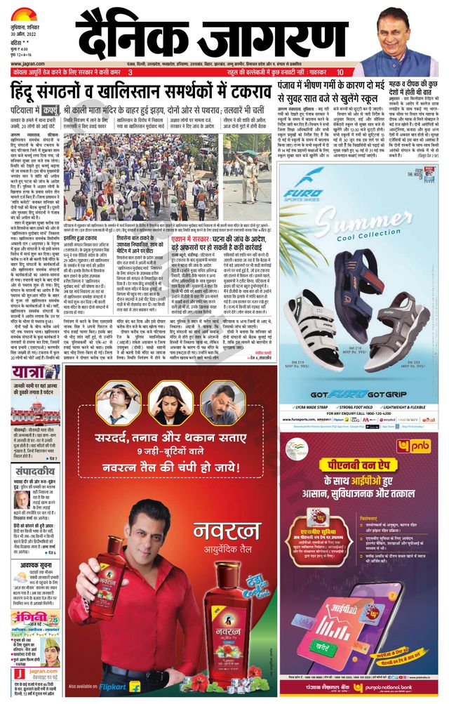 Go Unlimited with Magzter GOLD