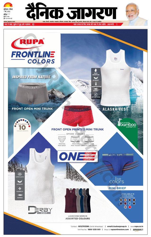 Go Unlimited with Magzter GOLD