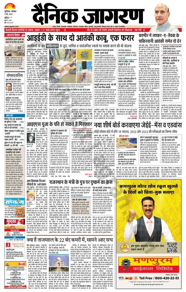 Go Unlimited with Magzter GOLD