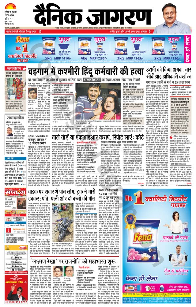 Go Unlimited with Magzter GOLD