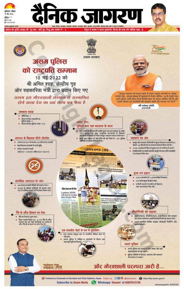 Go Unlimited with Magzter GOLD