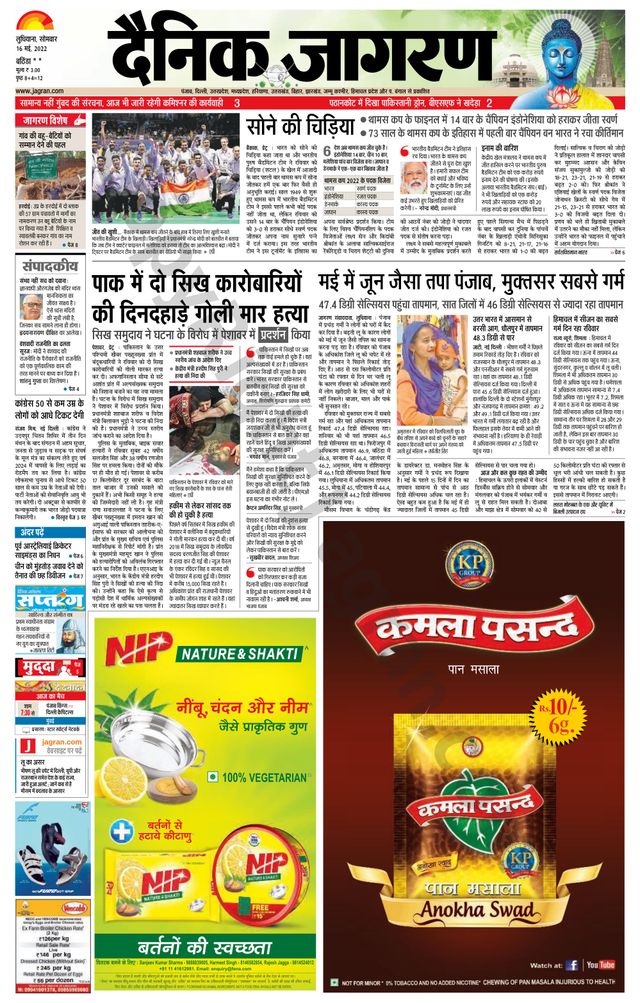 Go Unlimited with Magzter GOLD