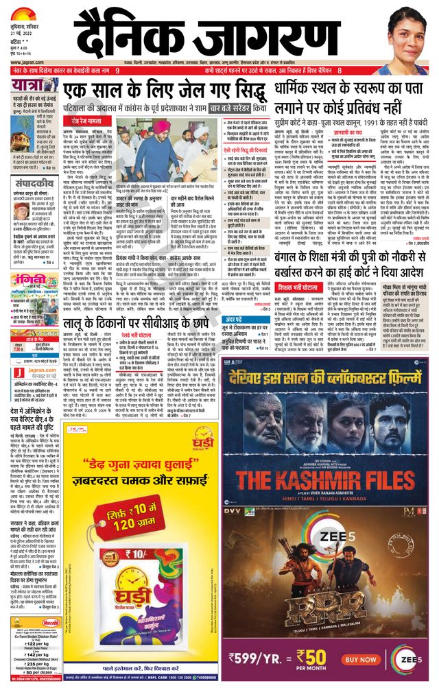 Go Unlimited with Magzter GOLD