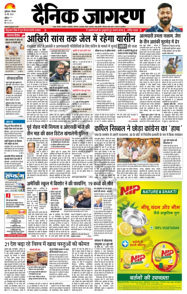 استمتع بـUnlimited مع Magzter GOLD