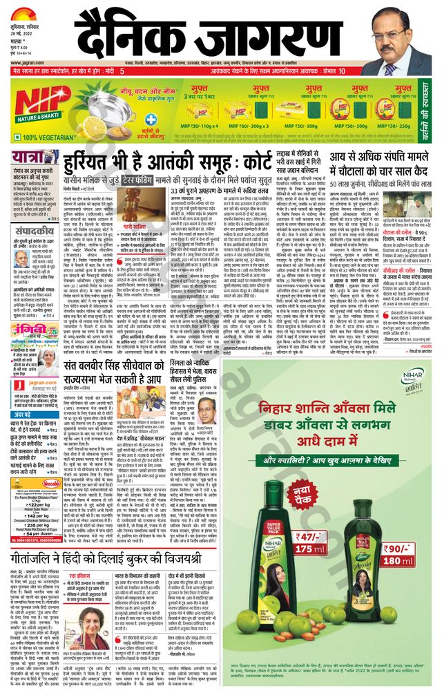 Go Unlimited with Magzter GOLD