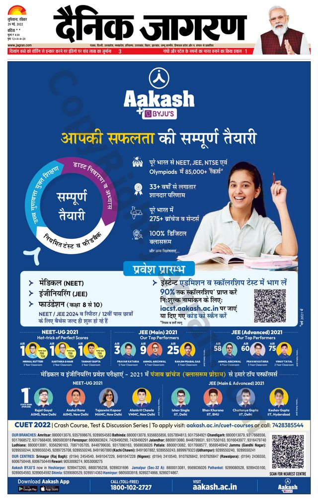 Magzter GOLDで無制限に