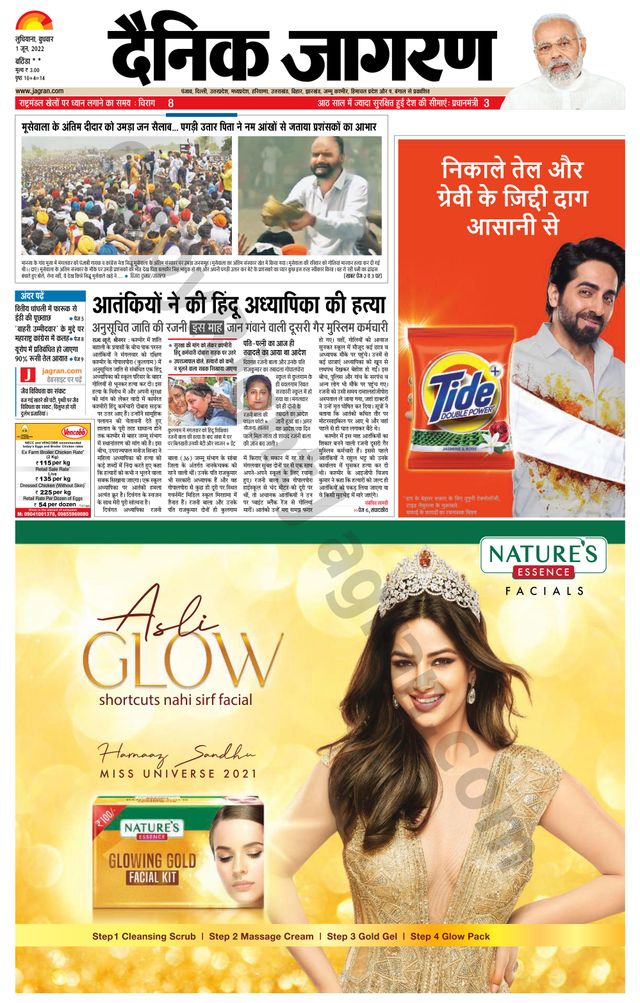 Go Unlimited with Magzter GOLD