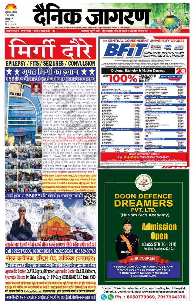 Go Unlimited with Magzter GOLD