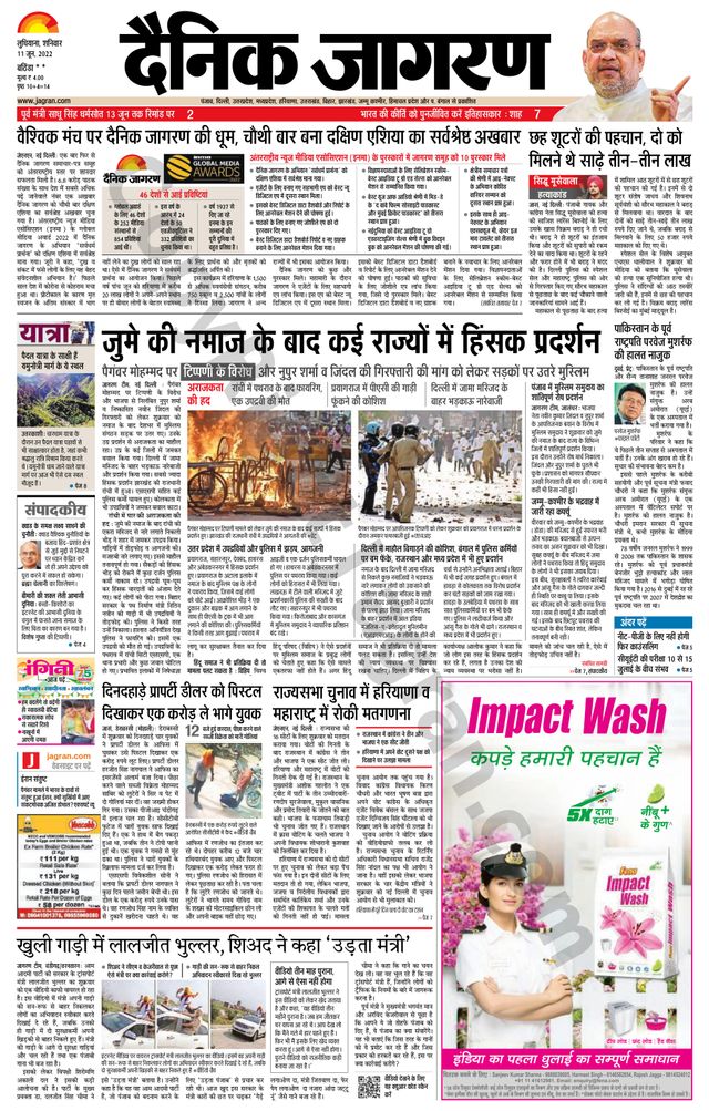 Go Unlimited with Magzter GOLD