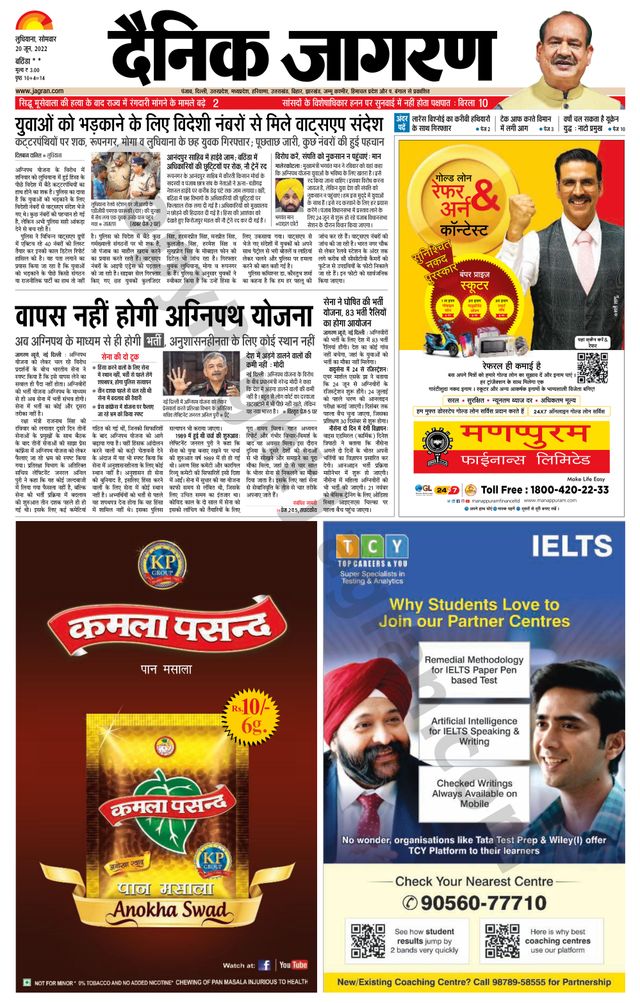 Gå ubegrenset med Magzter GOLD