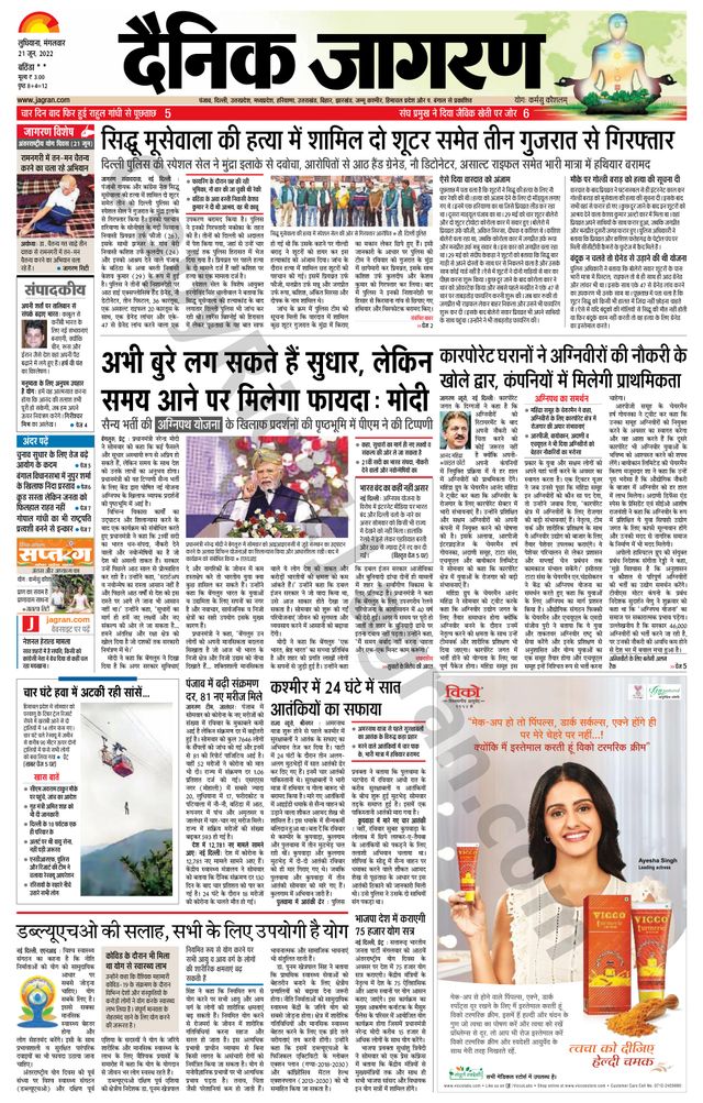 Go Unlimited with Magzter GOLD