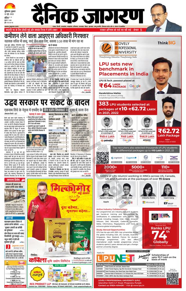 Magzter GOLDで無制限に