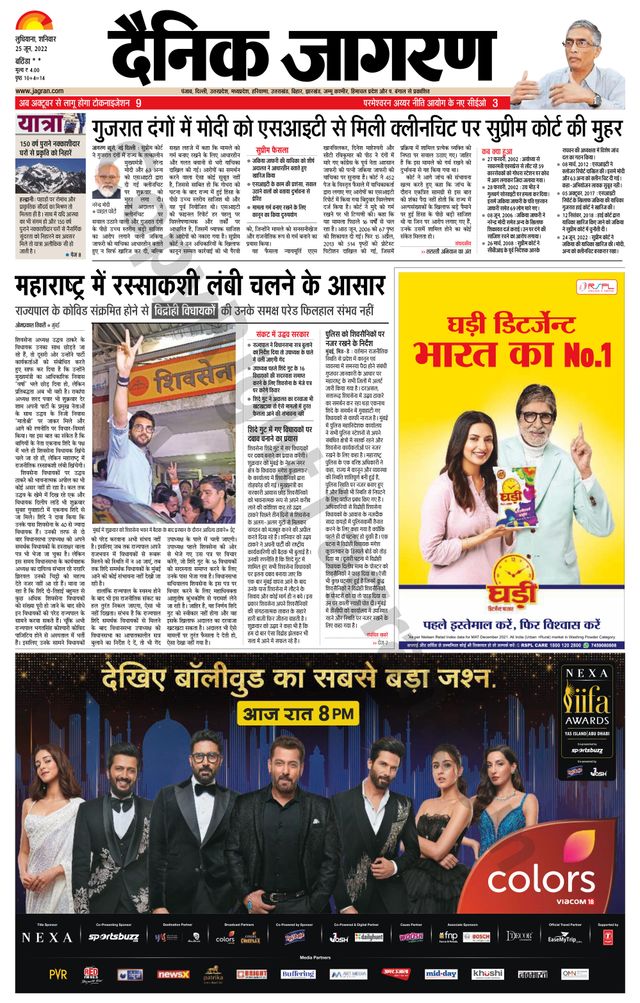 Magzter GOLDで無制限に