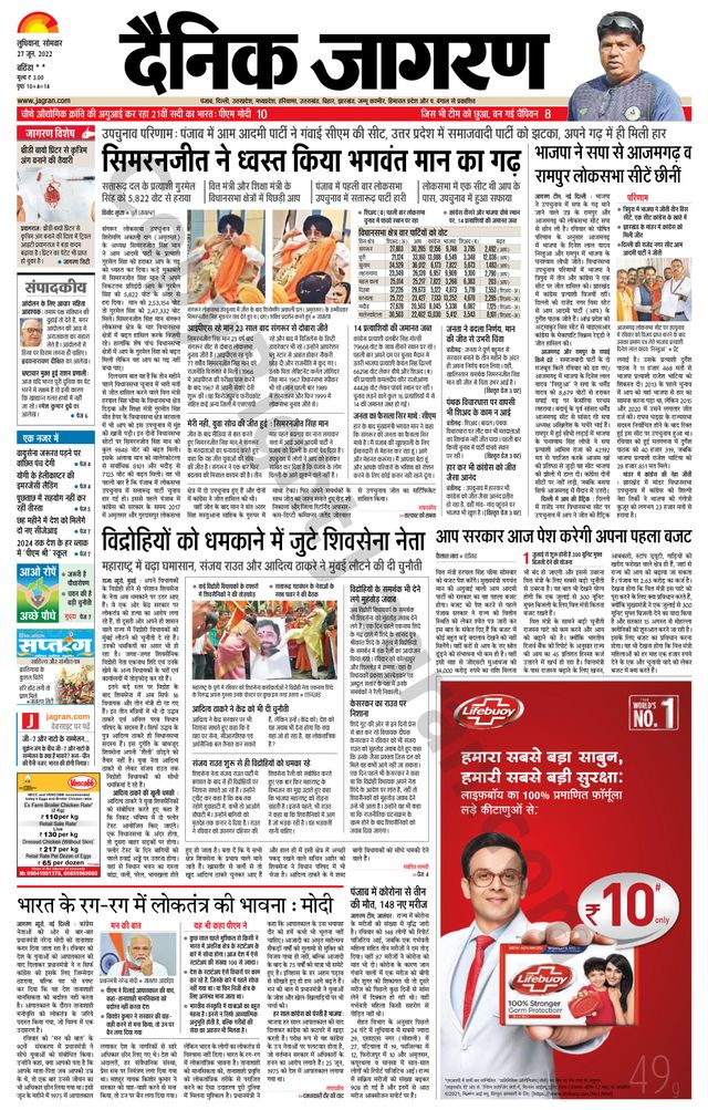 Magzter GOLDで無制限に