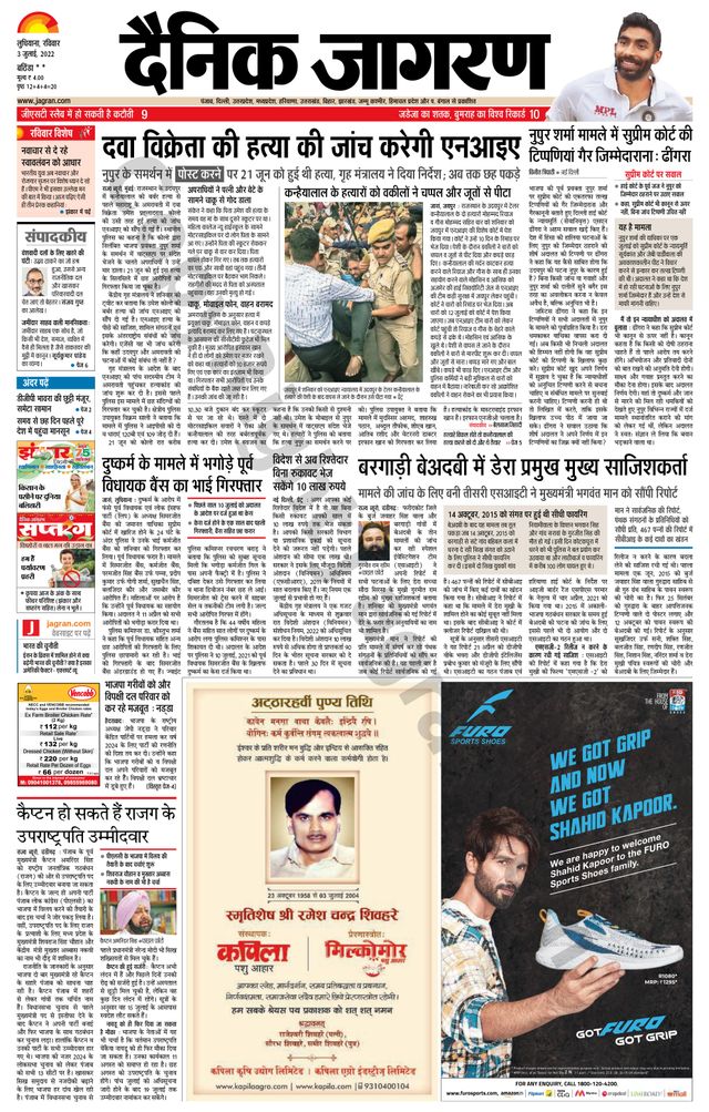 Magzter GOLDで無制限に