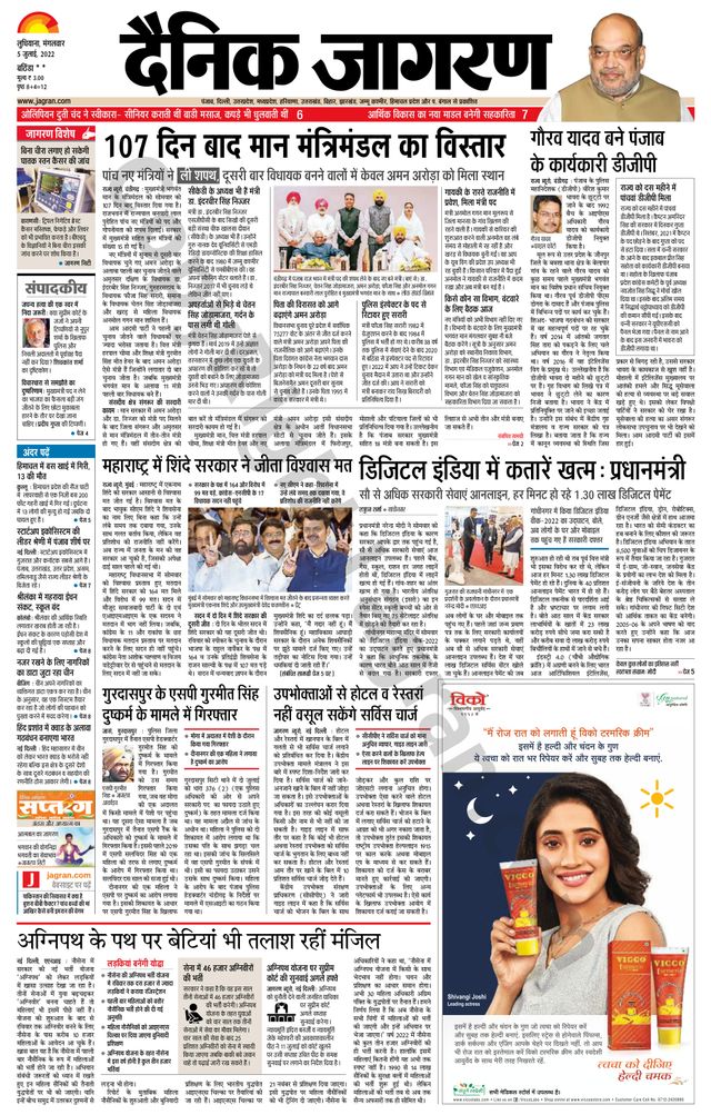 Magzter GOLDで無制限に