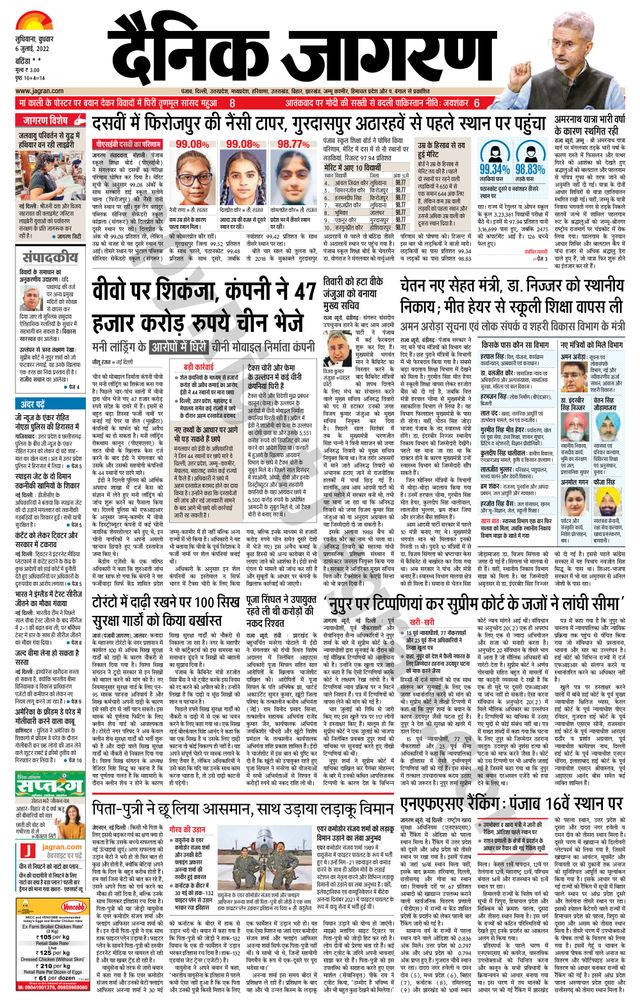 Magzter GOLDで無制限に