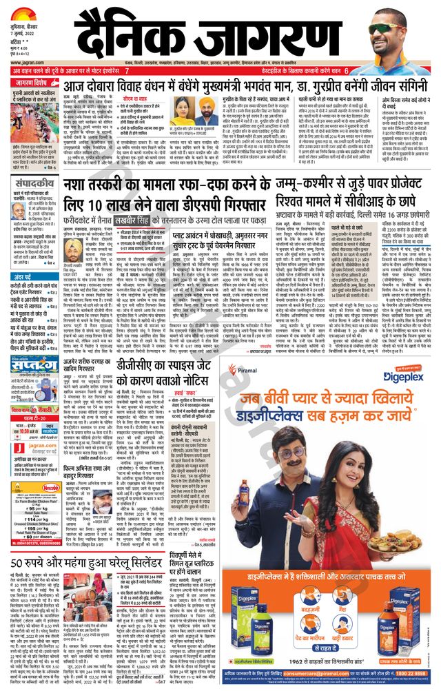 Go Unlimited with Magzter GOLD