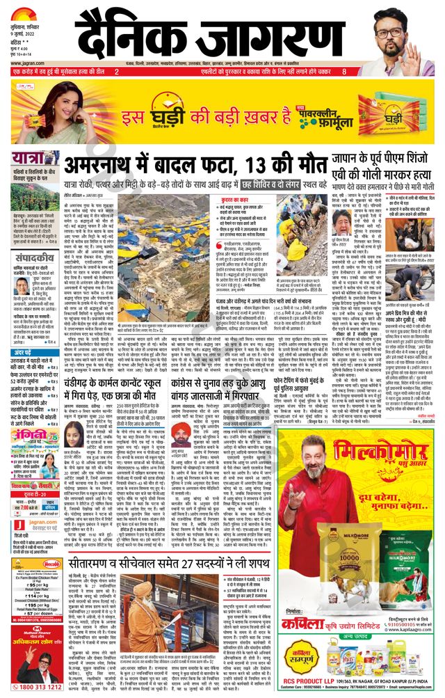 Magzter GOLDで無制限に