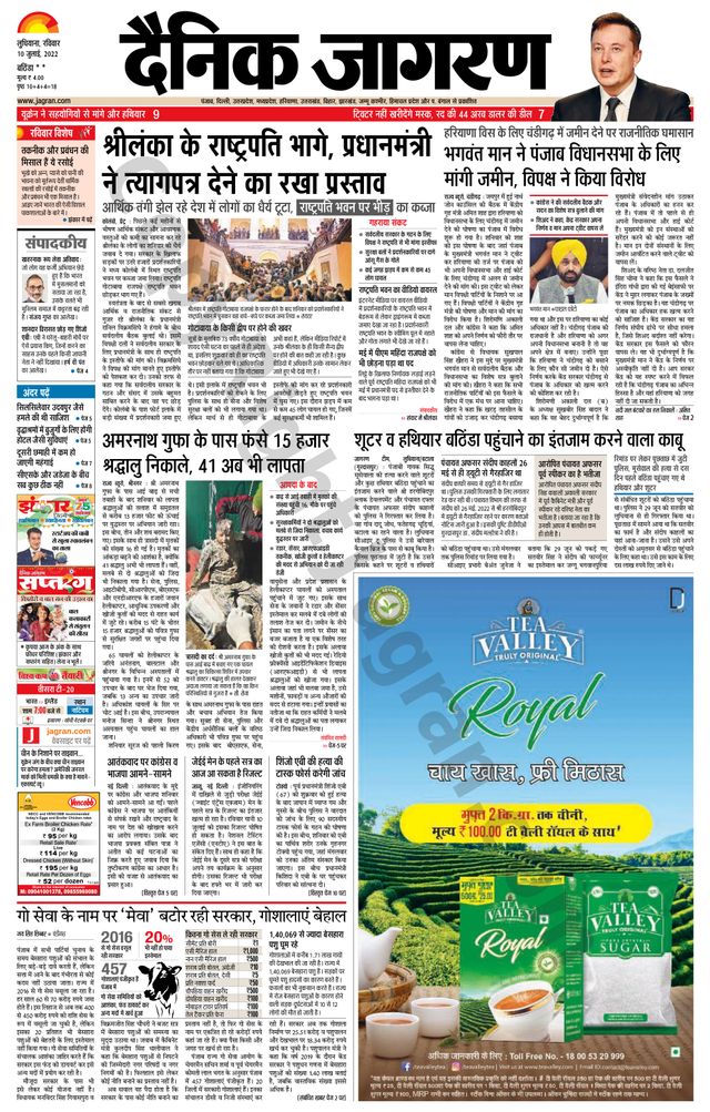 Go Unlimited with Magzter GOLD