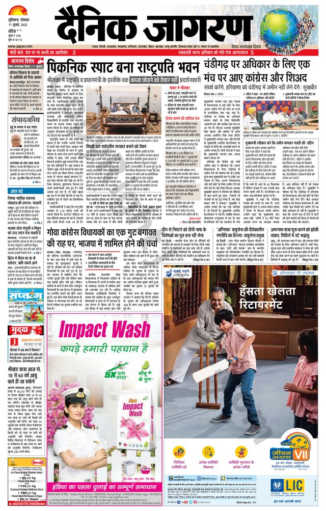 मैगज़्टर गोल्ड के साथ असीमित हो जाओ