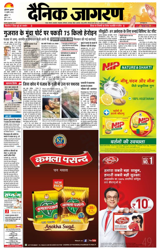 Gå ubegrenset med Magzter GOLD