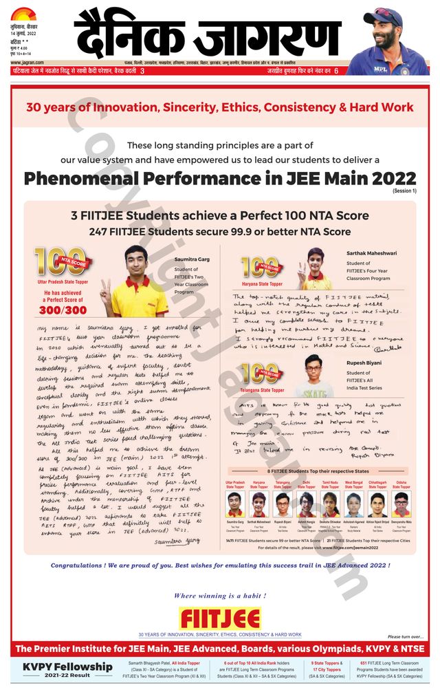 Magzter GOLDで無制限に