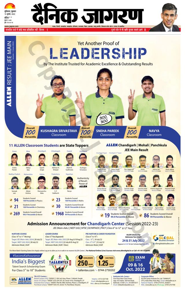 Magzter GOLDで無制限に