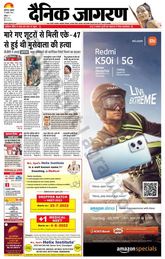 Gå ubegrenset med Magzter GOLD