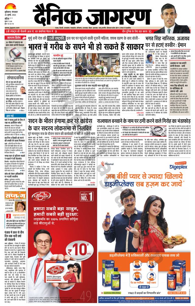 Gå ubegrenset med Magzter GOLD