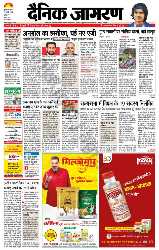 Gå ubegrenset med Magzter GOLD